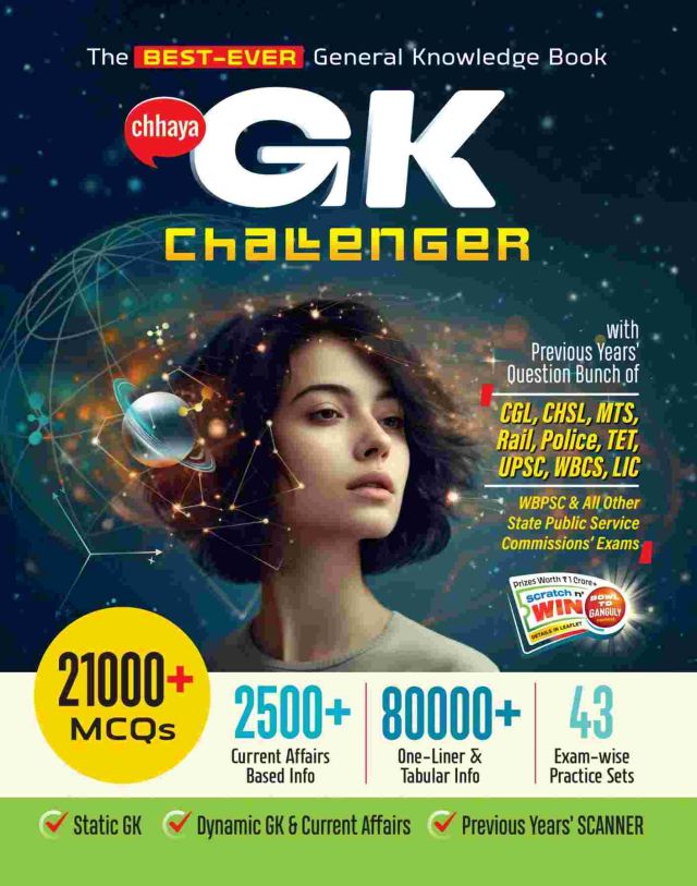 GK Challenger By Chhaya Prakashani Limited
